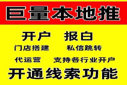 SEM账户优化成功案例分享